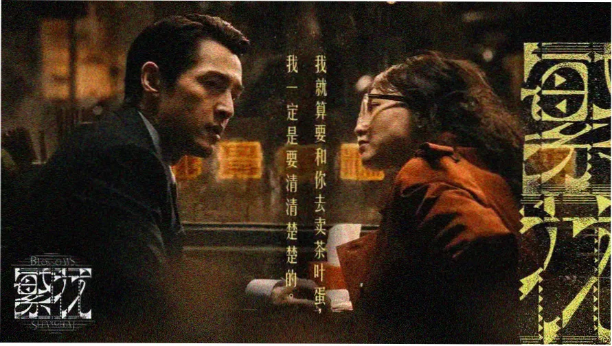 新视觉6080免费全集画质档位对比