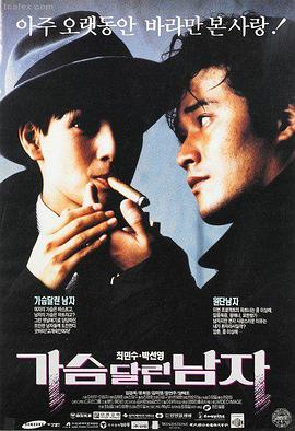 暗涌时刻 剧照